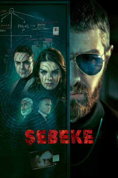 Şebeke